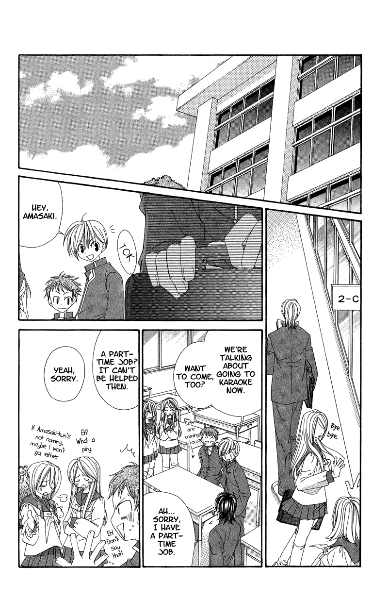 Open Sesame (MUTOU Hiromu) Chapter 2.2 page 4 - Chapter 2 v2 : Open Sesame (2)