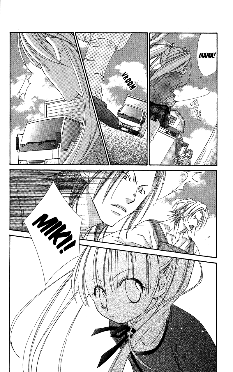 Open Sesame (MUTOU Hiromu) Chapter 2.2 page 40 - Chapter 2 v2 : Open Sesame (2)