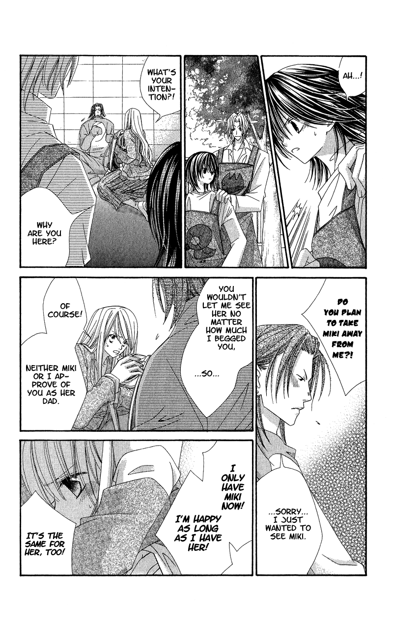 Open Sesame (MUTOU Hiromu) Chapter 2.2 page 44 - Chapter 2 v2 : Open Sesame (2)