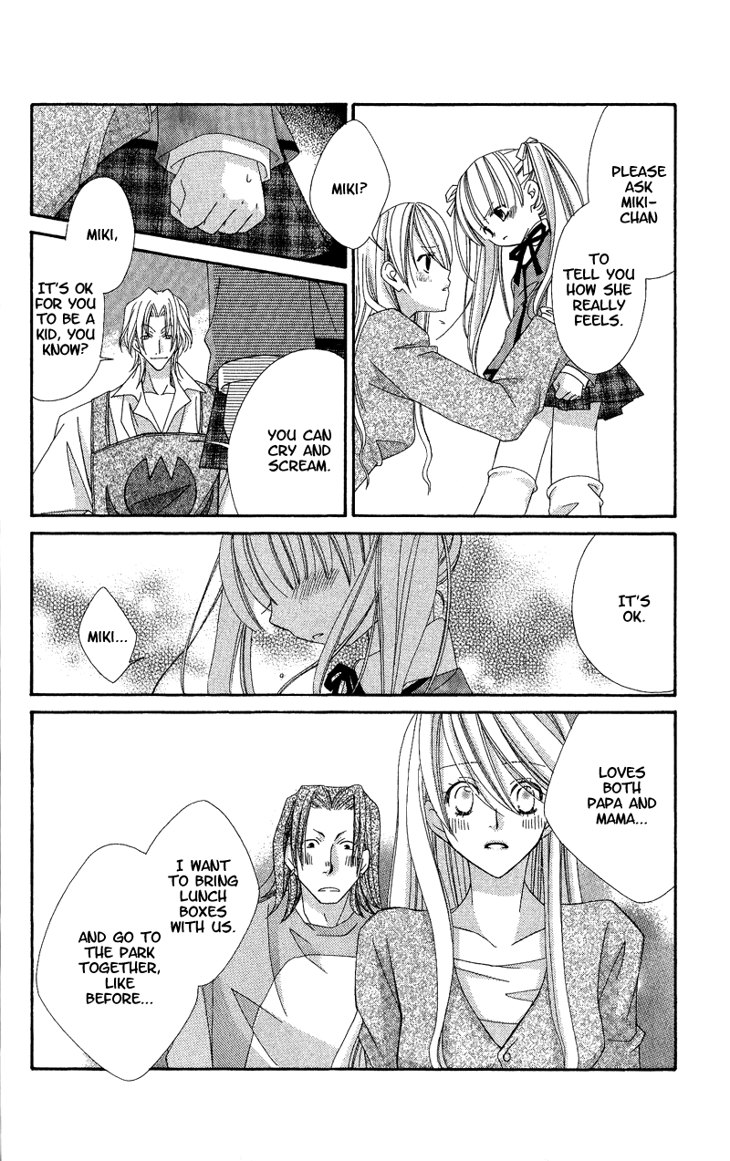 Open Sesame (MUTOU Hiromu) Chapter 2.2 page 46 - Chapter 2 v2 : Open Sesame (2)