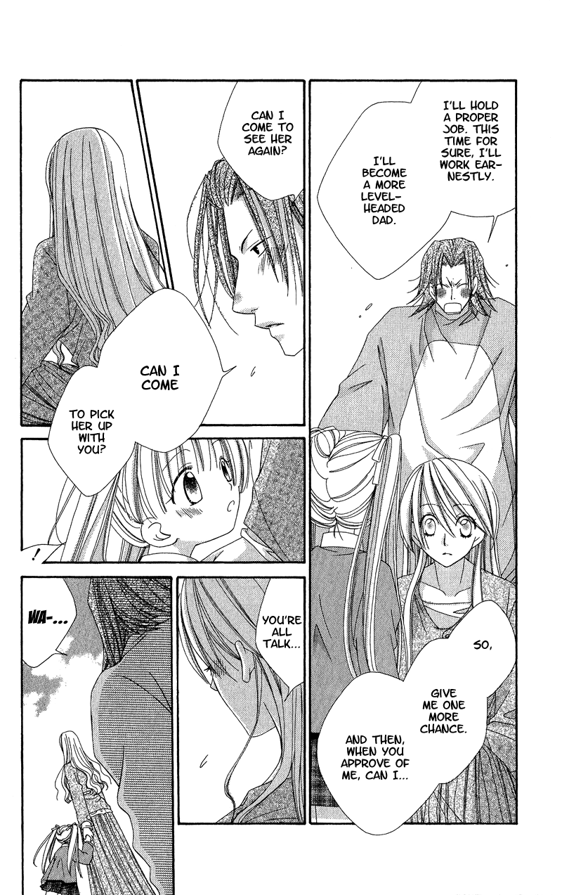 Open Sesame (MUTOU Hiromu) Chapter 2.2 page 48 - Chapter 2 v2 : Open Sesame (2)