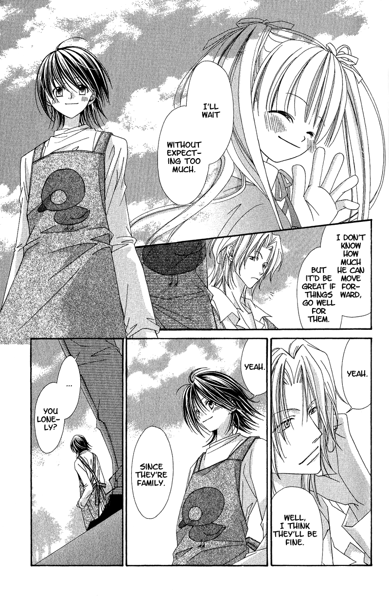 Open Sesame (MUTOU Hiromu) Chapter 2.2 page 49 - Chapter 2 v2 : Open Sesame (2)
