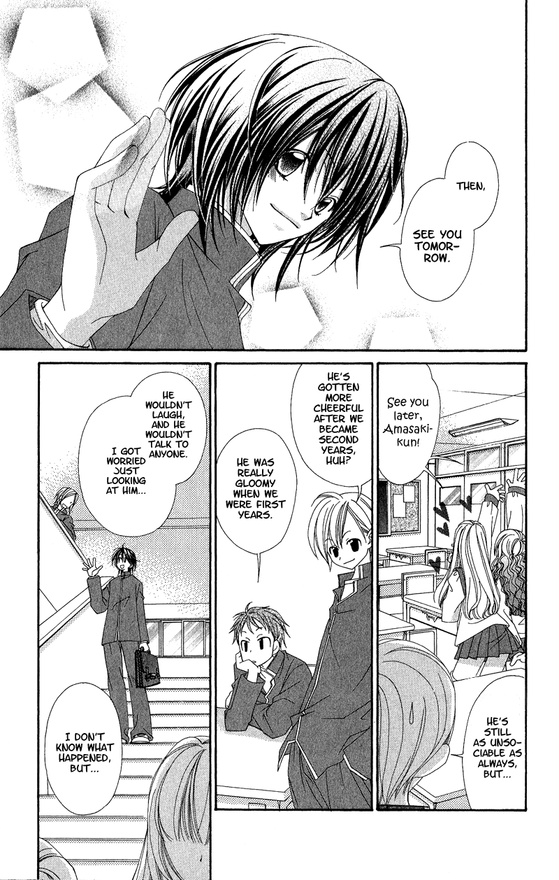 Open Sesame (MUTOU Hiromu) Chapter 2.2 page 5 - Chapter 2 v2 : Open Sesame (2)