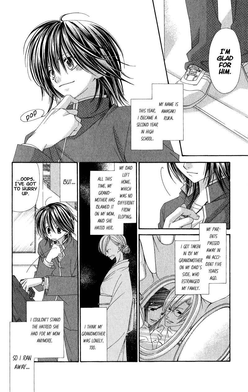 Open Sesame (MUTOU Hiromu) Chapter 2.2 page 6 - Chapter 2 v2 : Open Sesame (2)