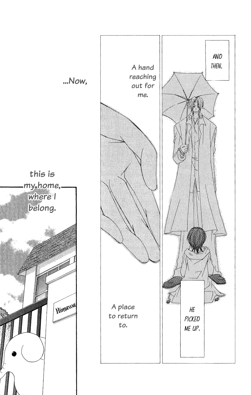 Open Sesame (MUTOU Hiromu) Chapter 2.2 page 7 - Chapter 2 v2 : Open Sesame (2)