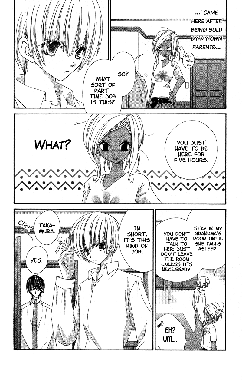 Open Sesame (MUTOU Hiromu) Chapter 3.2 page 10 - Chapter 3 v2 : Honey Fake (1)