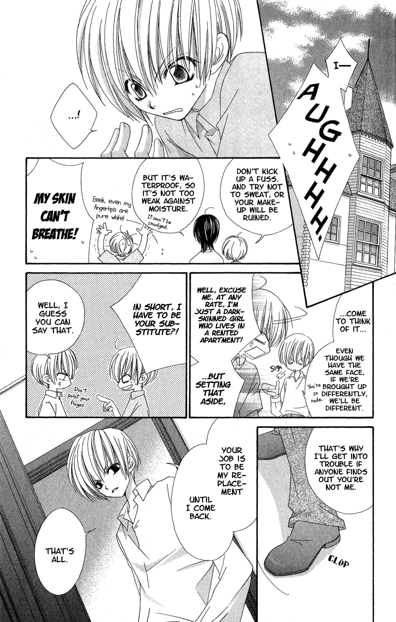 Open Sesame (MUTOU Hiromu) Chapter 3.2 page 11 - Chapter 3 v2 : Honey Fake (1)