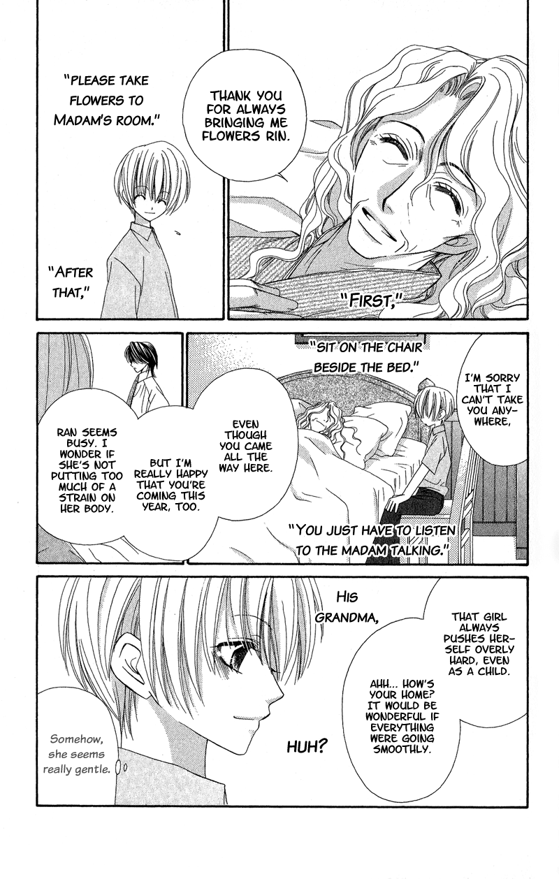 Open Sesame (MUTOU Hiromu) Chapter 3.2 page 13 - Chapter 3 v2 : Honey Fake (1)