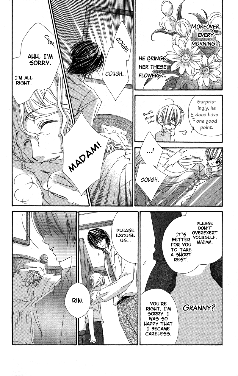 Open Sesame (MUTOU Hiromu) Chapter 3.2 page 14 - Chapter 3 v2 : Honey Fake (1)