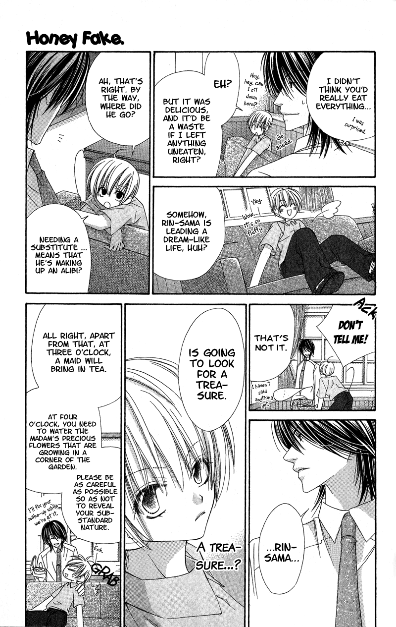Open Sesame (MUTOU Hiromu) Chapter 3.2 page 17 - Chapter 3 v2 : Honey Fake (1)