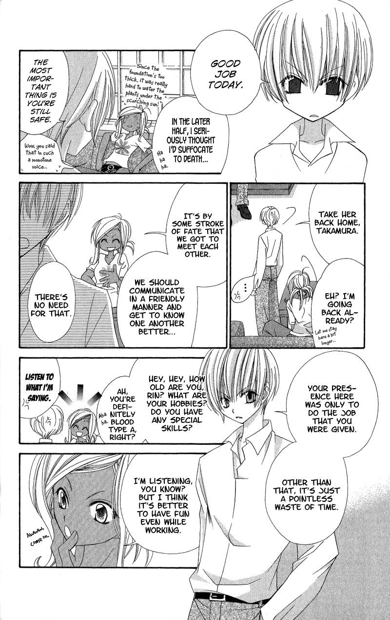 Open Sesame (MUTOU Hiromu) Chapter 3.2 page 18 - Chapter 3 v2 : Honey Fake (1)