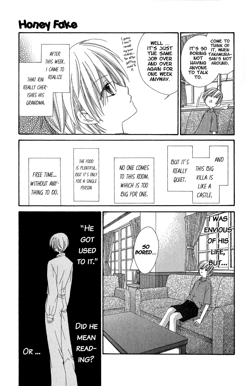 Open Sesame (MUTOU Hiromu) Chapter 3.2 page 21 - Chapter 3 v2 : Honey Fake (1)
