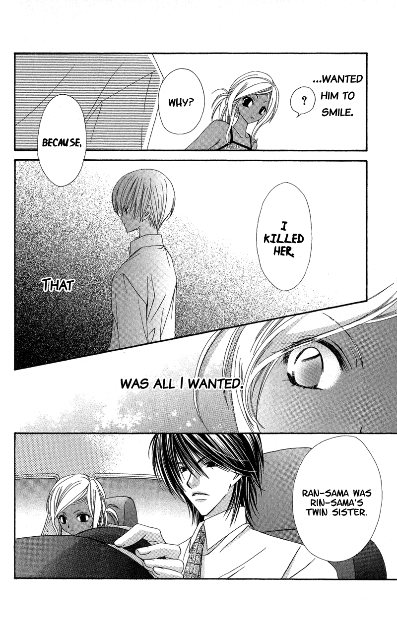 Open Sesame (MUTOU Hiromu) Chapter 3.2 page 24 - Chapter 3 v2 : Honey Fake (1)