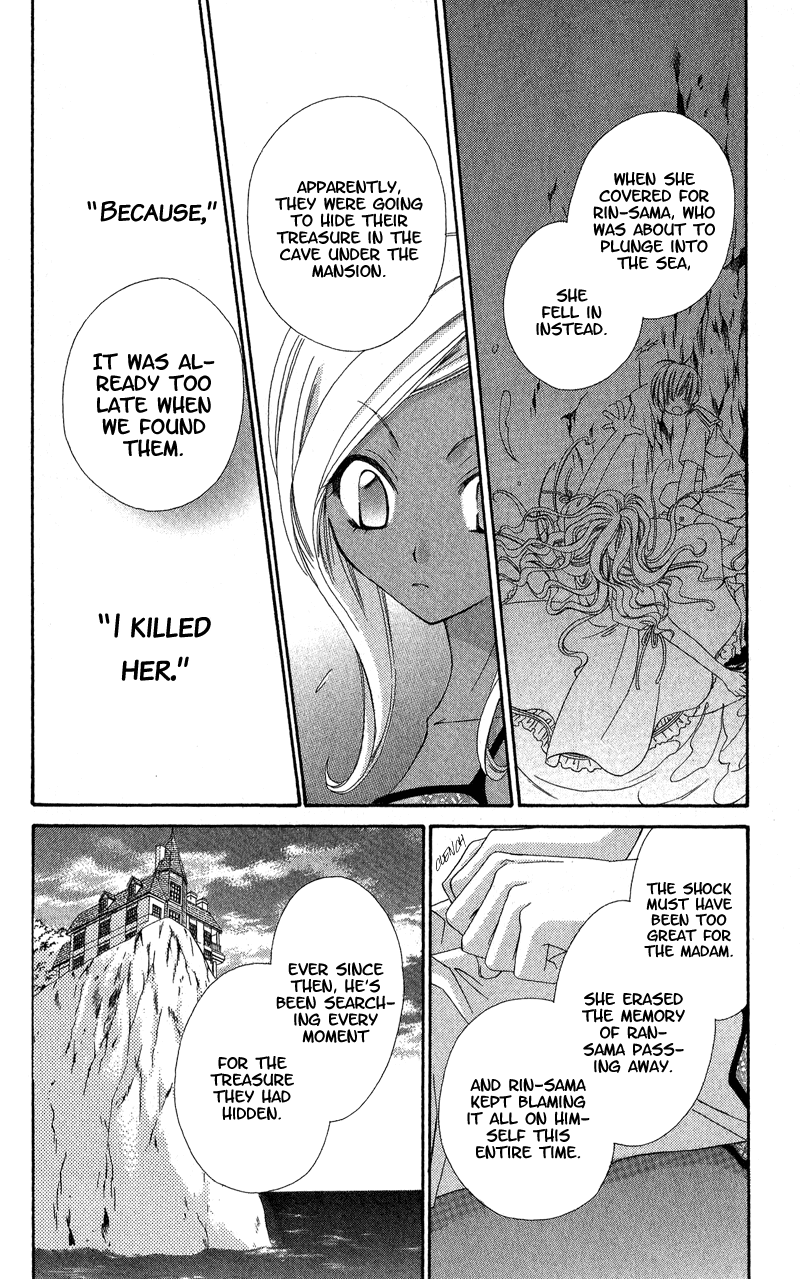 Open Sesame (MUTOU Hiromu) Chapter 3.2 page 26 - Chapter 3 v2 : Honey Fake (1)