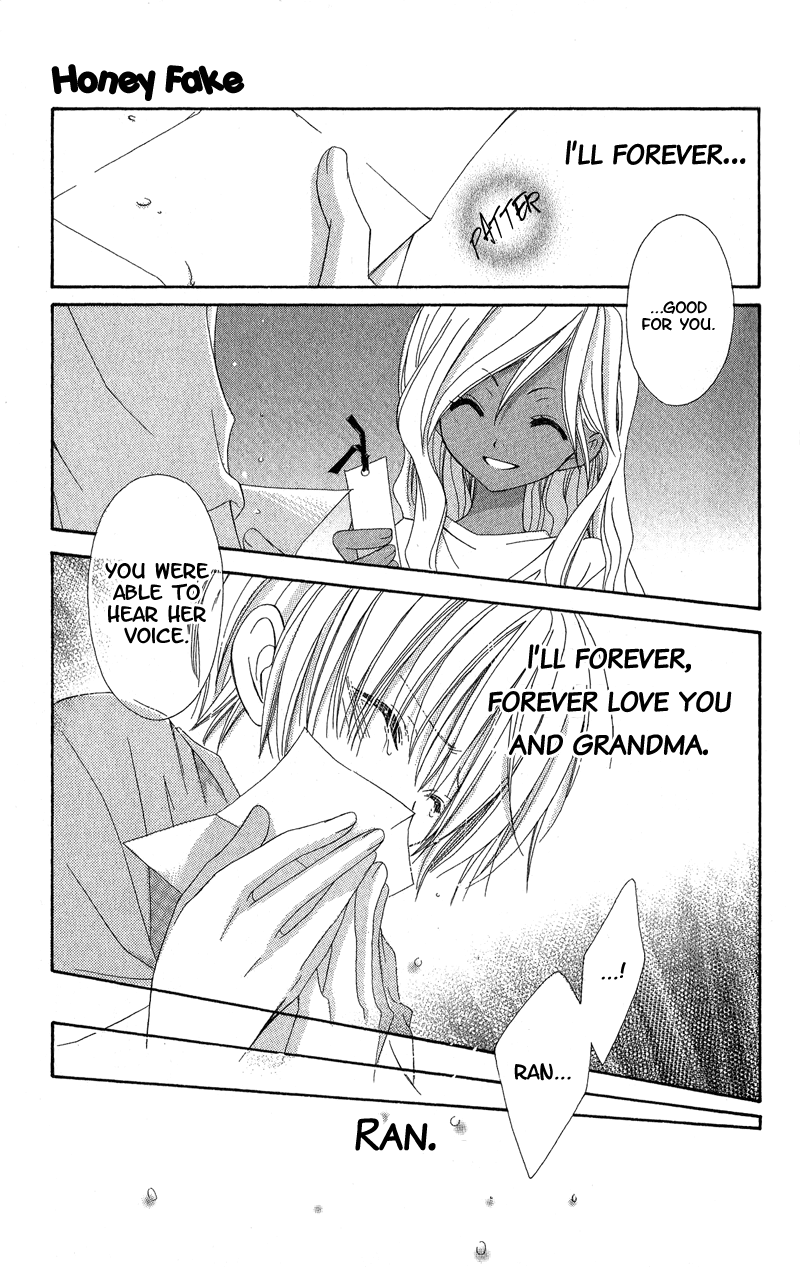 Open Sesame (MUTOU Hiromu) Chapter 3.2 page 39 - Chapter 3 v2 : Honey Fake (1)