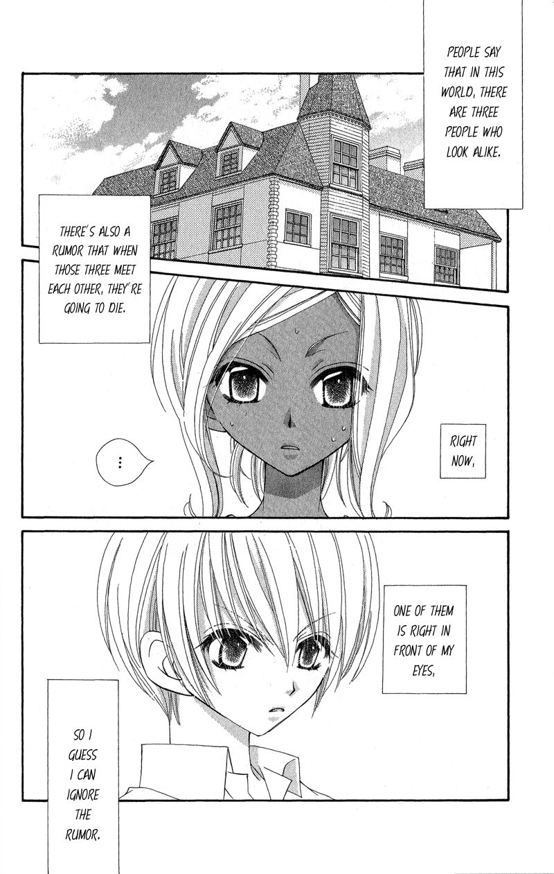 Open Sesame (MUTOU Hiromu) Chapter 3.2 page 4 - Chapter 3 v2 : Honey Fake (1)
