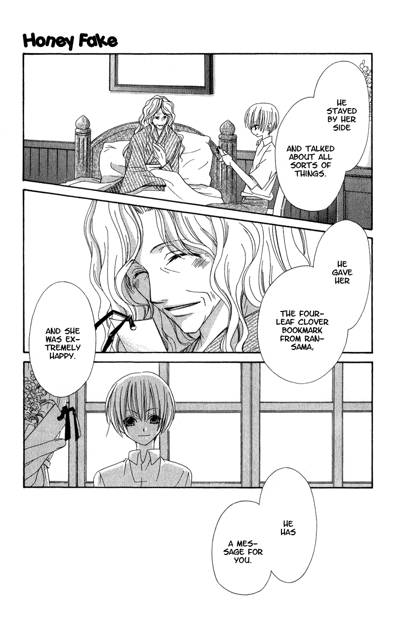 Open Sesame (MUTOU Hiromu) Chapter 3.2 page 41 - Chapter 3 v2 : Honey Fake (1)