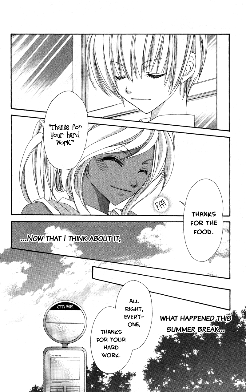 Open Sesame (MUTOU Hiromu) Chapter 3.2 page 42 - Chapter 3 v2 : Honey Fake (1)