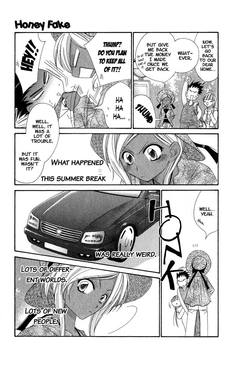 Open Sesame (MUTOU Hiromu) Chapter 3.2 page 43 - Chapter 3 v2 : Honey Fake (1)