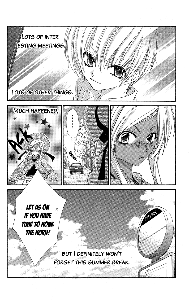 Open Sesame (MUTOU Hiromu) Chapter 3.2 page 44 - Chapter 3 v2 : Honey Fake (1)
