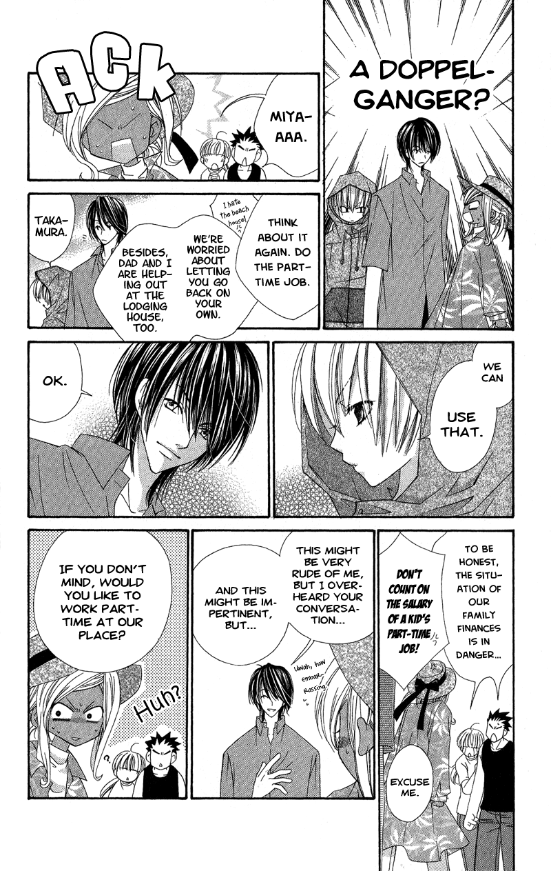 Open Sesame (MUTOU Hiromu) Chapter 3.2 page 8 - Chapter 3 v2 : Honey Fake (1)