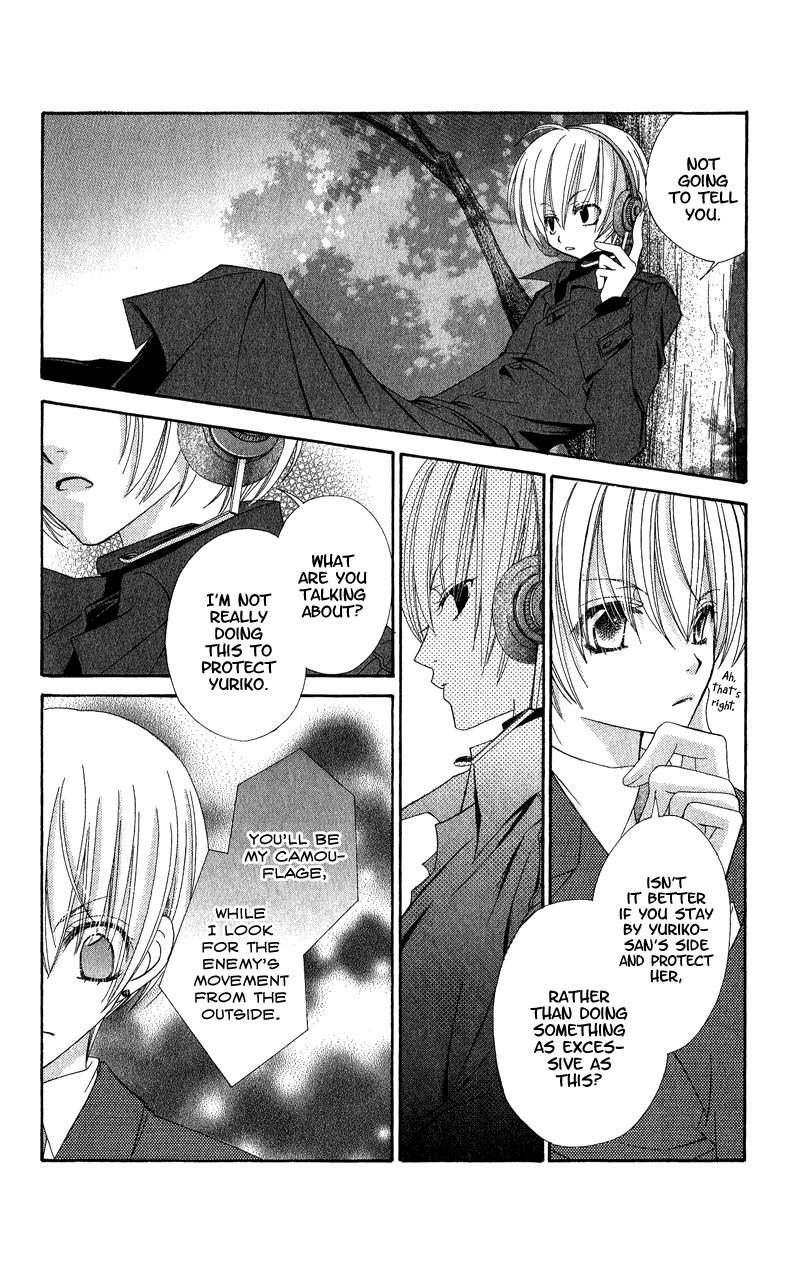 Open Sesame (MUTOU Hiromu) Chapter 4.2 page 14 - Chapter 4 v2 : Honey Fake (2)