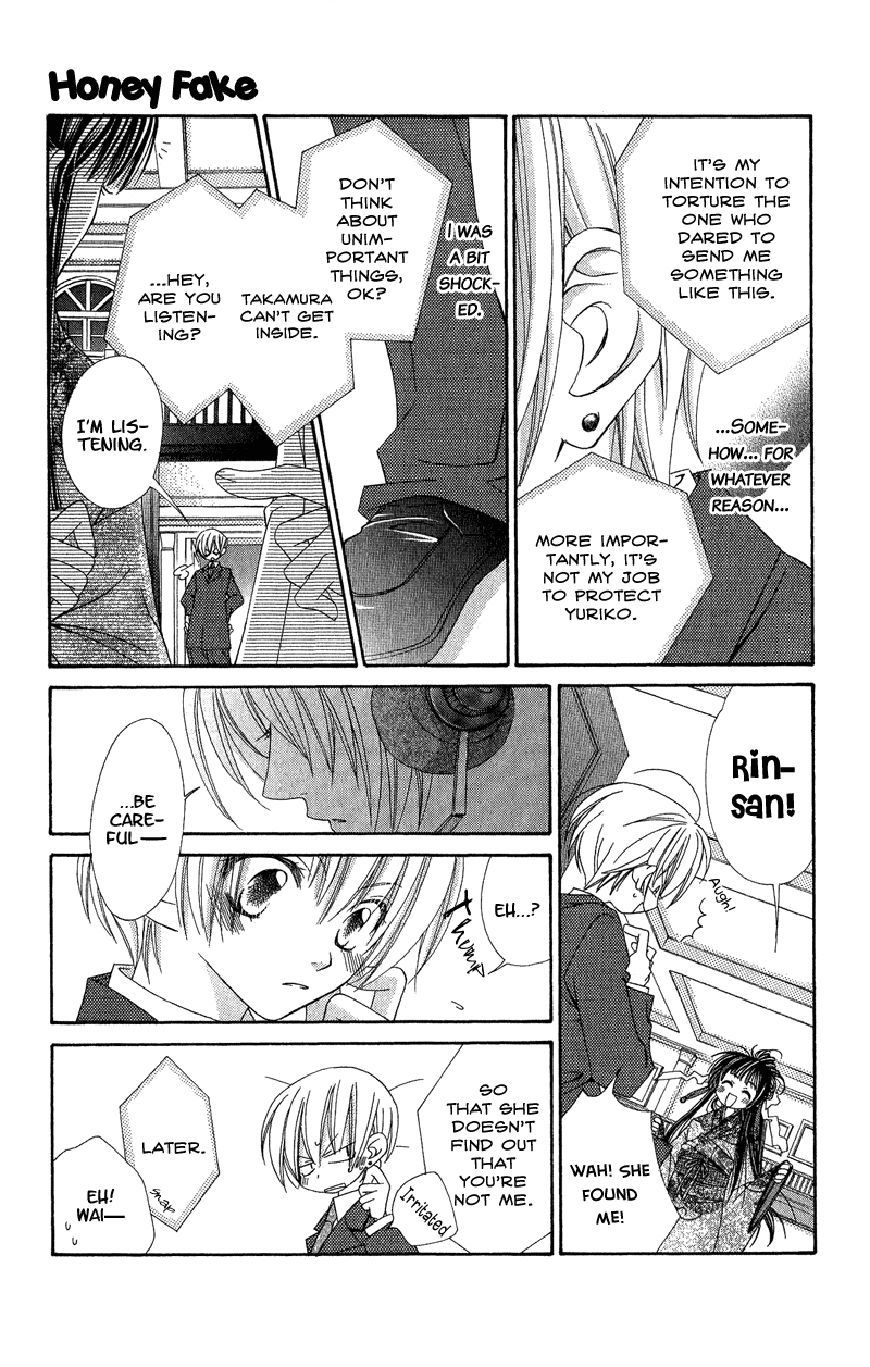 Open Sesame (MUTOU Hiromu) Chapter 4.2 page 15 - Chapter 4 v2 : Honey Fake (2)