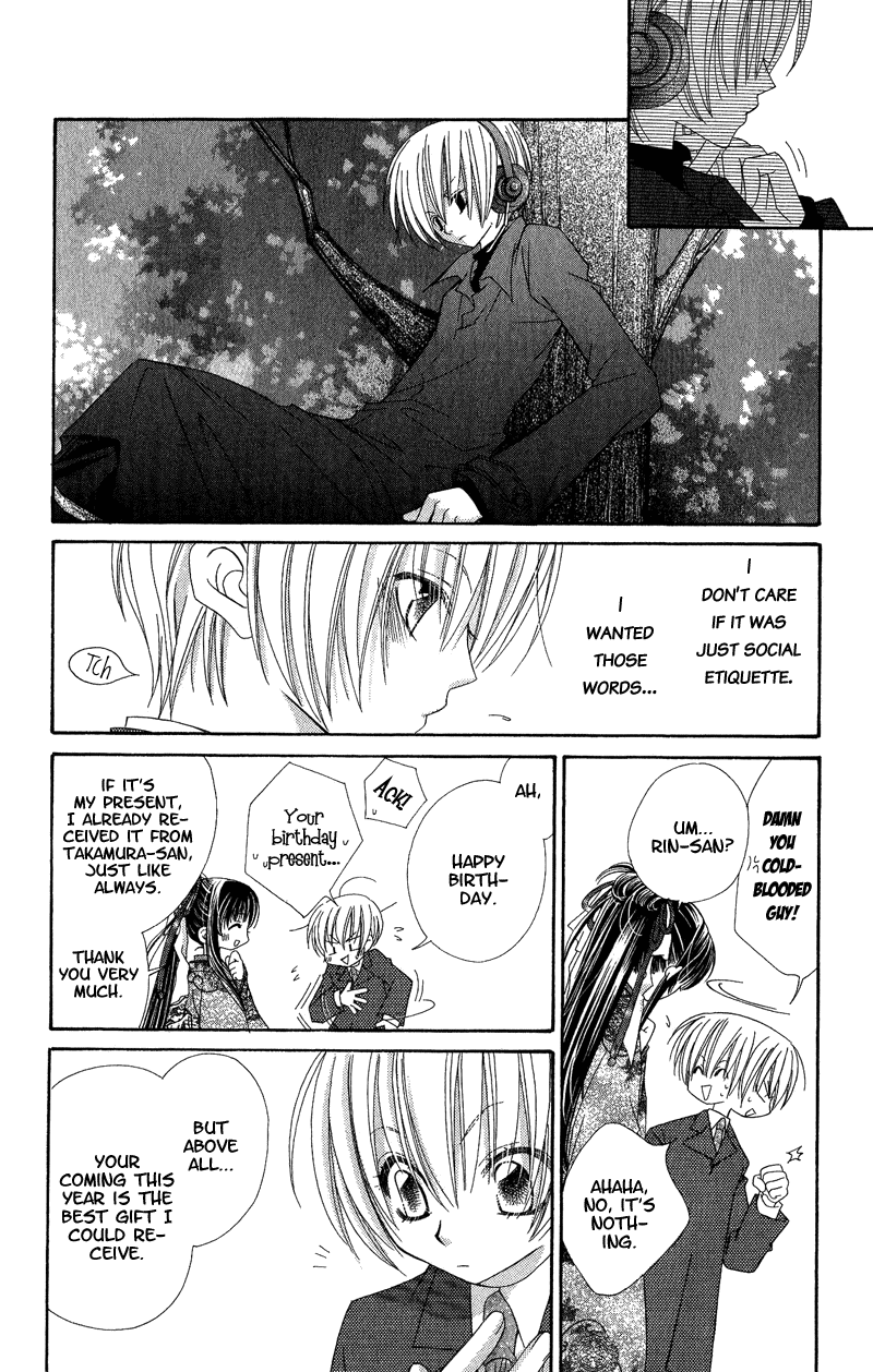 Open Sesame (MUTOU Hiromu) Chapter 4.2 page 16 - Chapter 4 v2 : Honey Fake (2)
