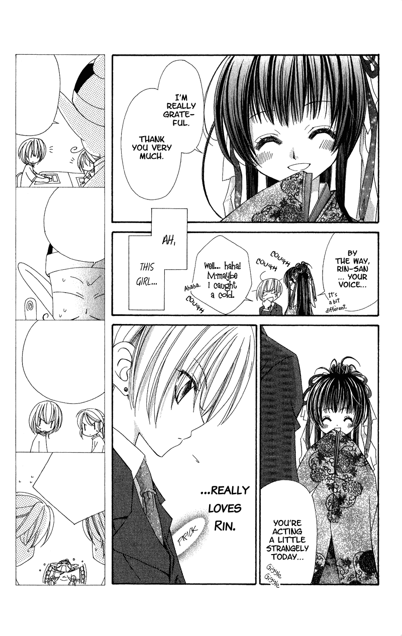 Open Sesame (MUTOU Hiromu) Chapter 4.2 page 17 - Chapter 4 v2 : Honey Fake (2)