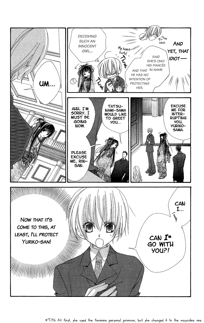 Open Sesame (MUTOU Hiromu) Chapter 4.2 page 18 - Chapter 4 v2 : Honey Fake (2)