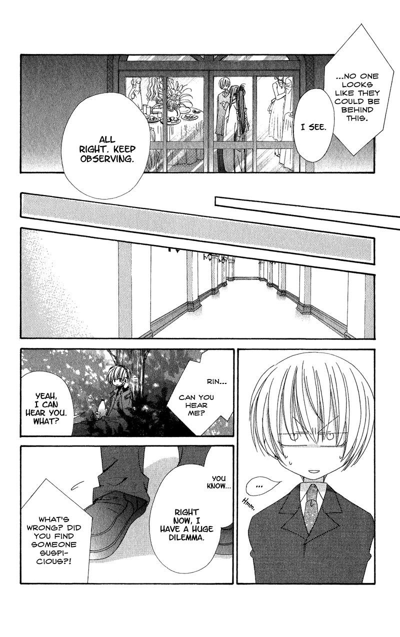 Open Sesame (MUTOU Hiromu) Chapter 4.2 page 20 - Chapter 4 v2 : Honey Fake (2)
