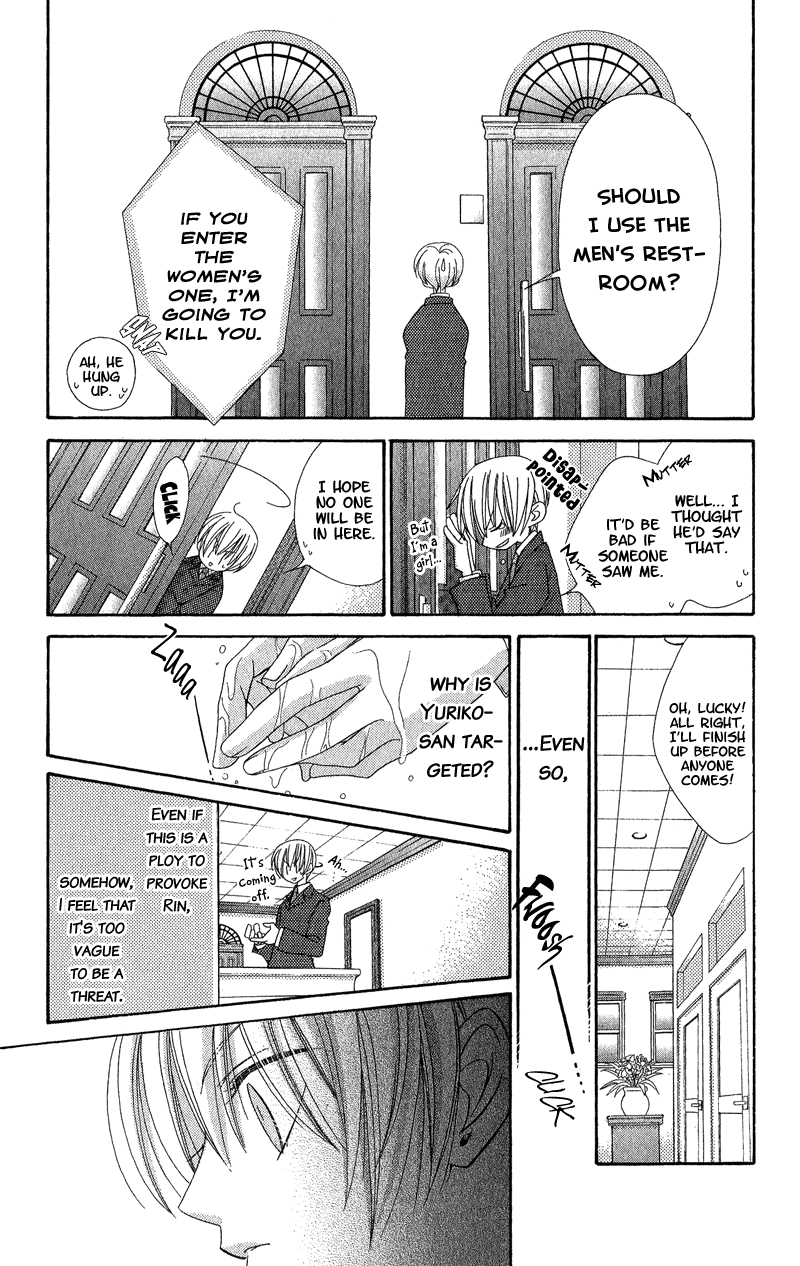 Open Sesame (MUTOU Hiromu) Chapter 4.2 page 21 - Chapter 4 v2 : Honey Fake (2)