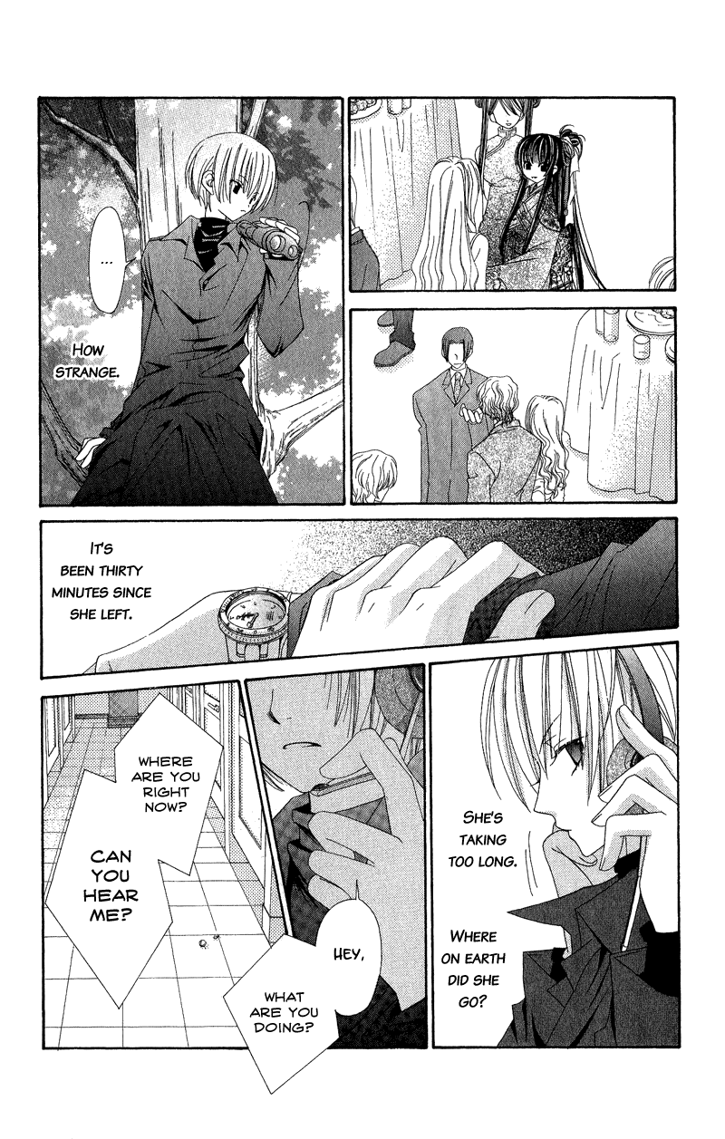 Open Sesame (MUTOU Hiromu) Chapter 4.2 page 22 - Chapter 4 v2 : Honey Fake (2)