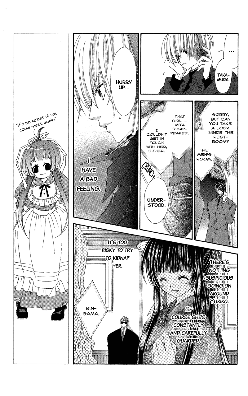 Open Sesame (MUTOU Hiromu) Chapter 4.2 page 23 - Chapter 4 v2 : Honey Fake (2)