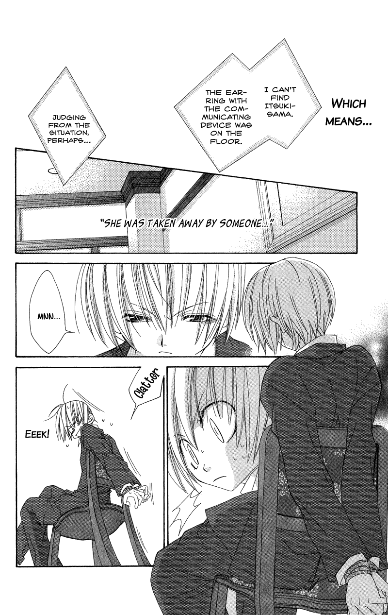 Open Sesame (MUTOU Hiromu) Chapter 4.2 page 24 - Chapter 4 v2 : Honey Fake (2)