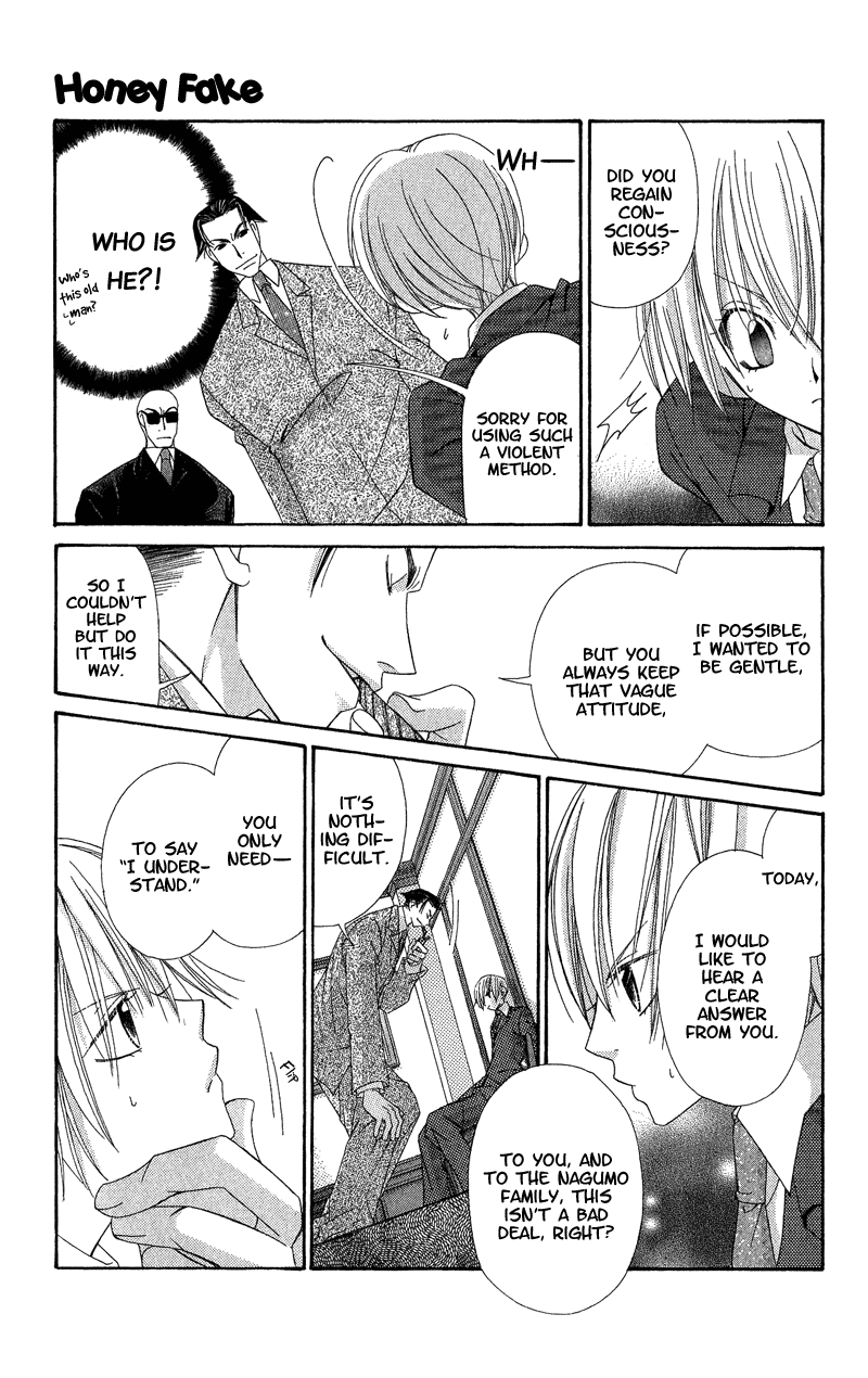 Open Sesame (MUTOU Hiromu) Chapter 4.2 page 25 - Chapter 4 v2 : Honey Fake (2)