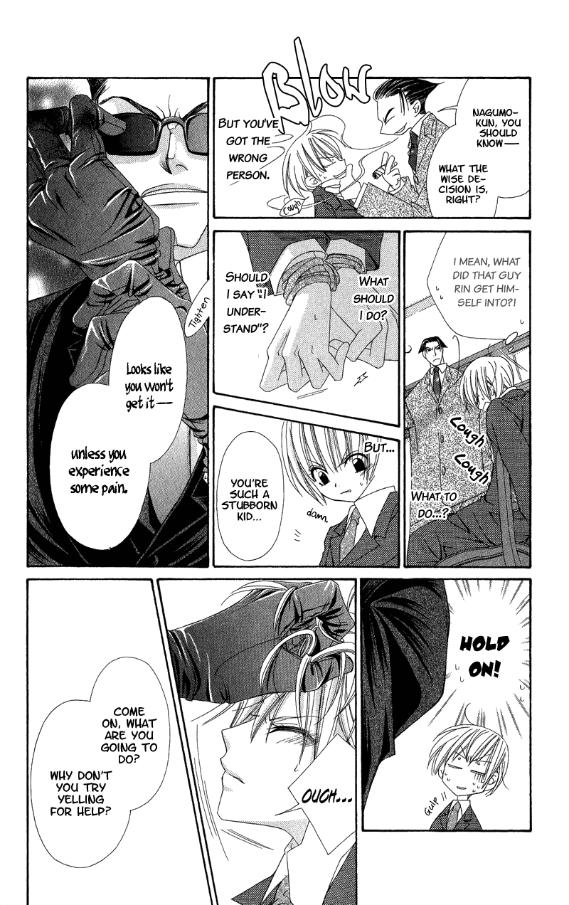 Open Sesame (MUTOU Hiromu) Chapter 4.2 page 26 - Chapter 4 v2 : Honey Fake (2)