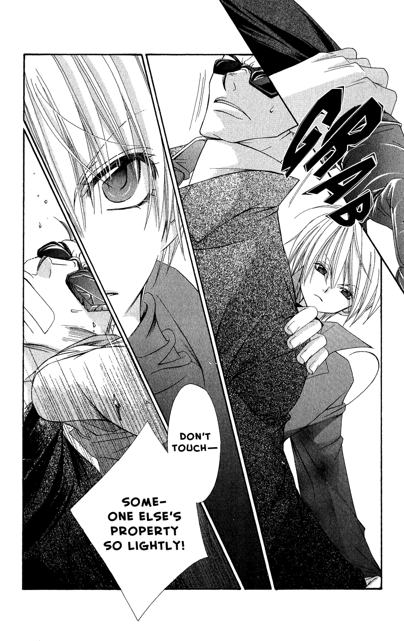 Open Sesame (MUTOU Hiromu) Chapter 4.2 page 30 - Chapter 4 v2 : Honey Fake (2)