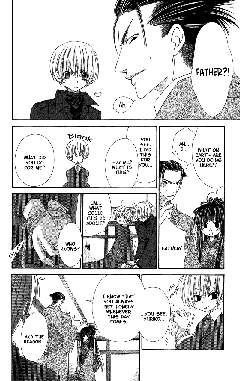 Open Sesame (MUTOU Hiromu) Chapter 4.2 page 32 - Chapter 4 v2 : Honey Fake (2)