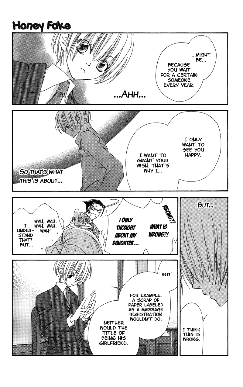 Open Sesame (MUTOU Hiromu) Chapter 4.2 page 33 - Chapter 4 v2 : Honey Fake (2)