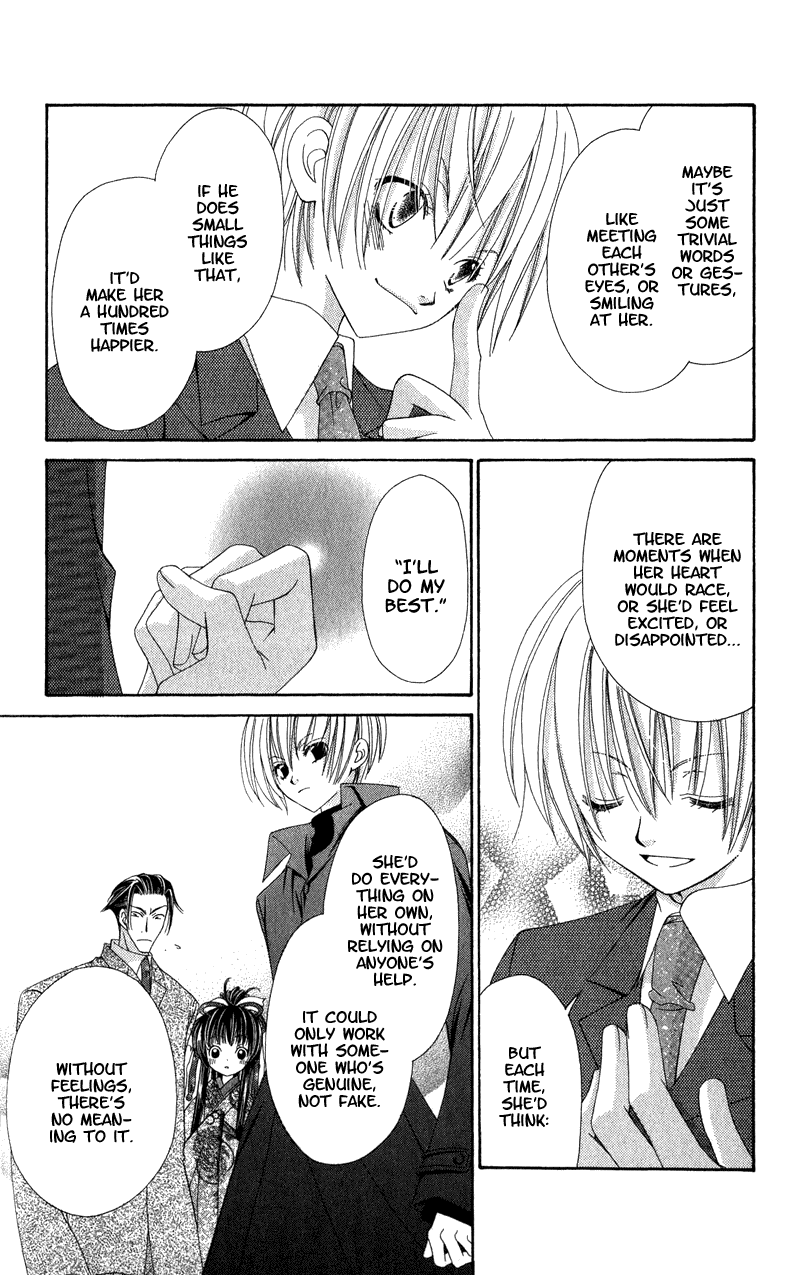 Open Sesame (MUTOU Hiromu) Chapter 4.2 page 34 - Chapter 4 v2 : Honey Fake (2)