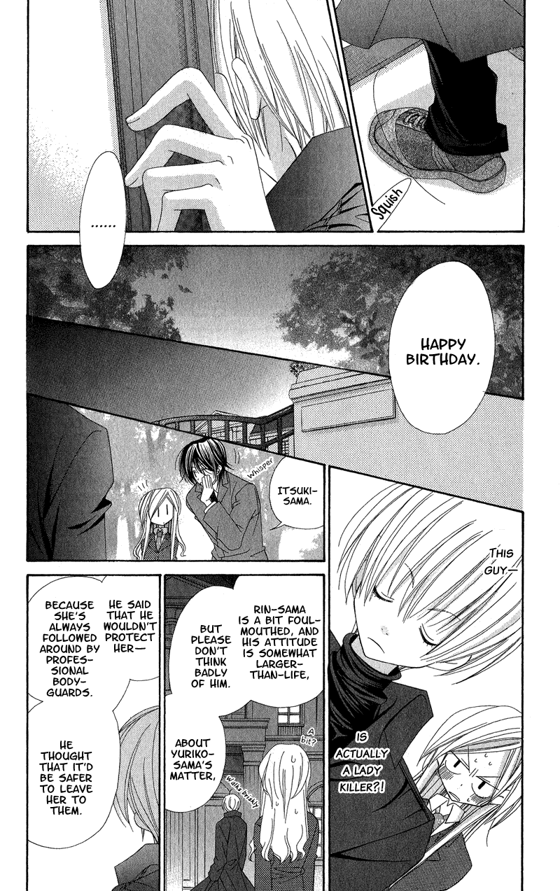 Open Sesame (MUTOU Hiromu) Chapter 4.2 page 36 - Chapter 4 v2 : Honey Fake (2)