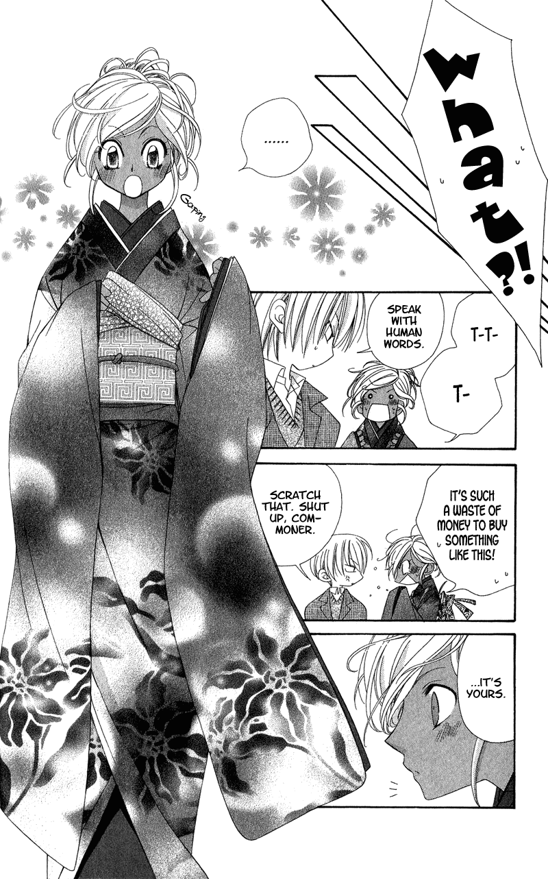Open Sesame (MUTOU Hiromu) Chapter 4.2 page 38 - Chapter 4 v2 : Honey Fake (2)