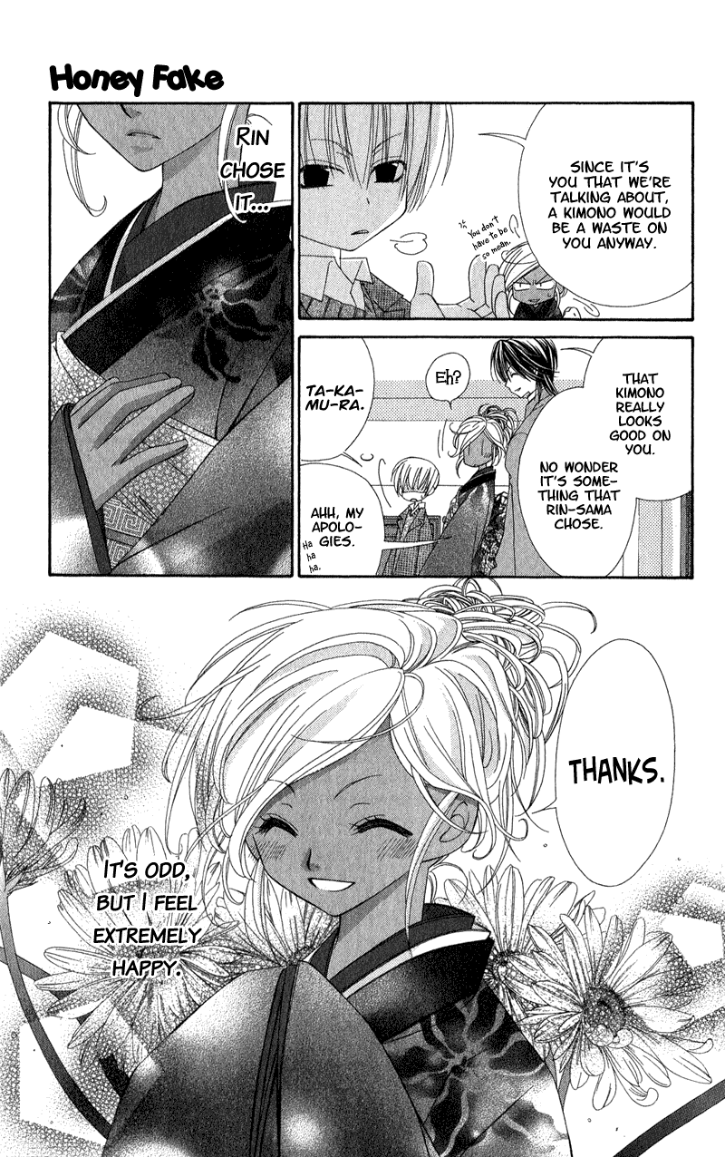 Open Sesame (MUTOU Hiromu) Chapter 4.2 page 39 - Chapter 4 v2 : Honey Fake (2)