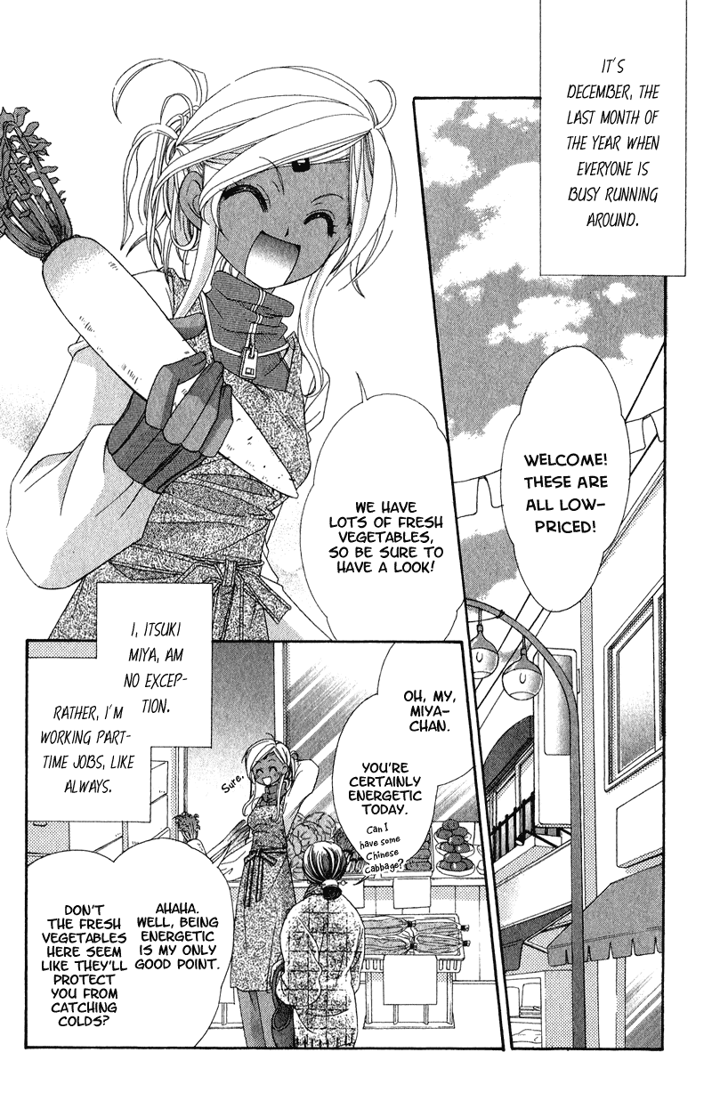 Open Sesame (MUTOU Hiromu) Chapter 4.2 page 4 - Chapter 4 v2 : Honey Fake (2)