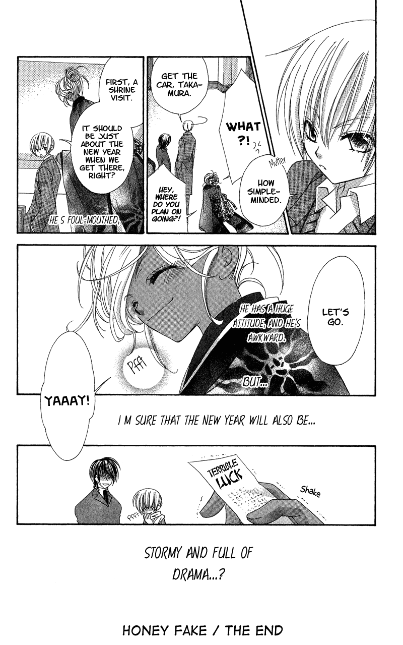 Open Sesame (MUTOU Hiromu) Chapter 4.2 page 40 - Chapter 4 v2 : Honey Fake (2)