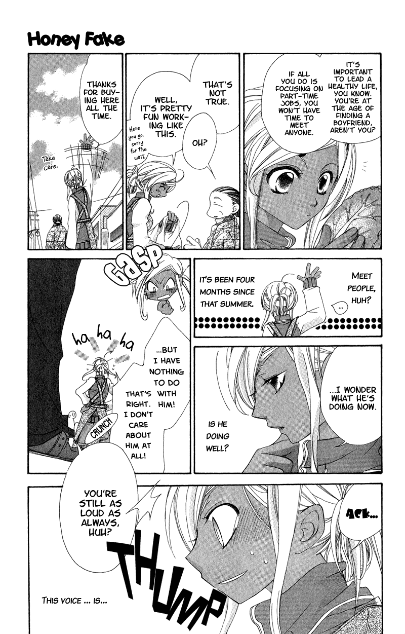 Open Sesame (MUTOU Hiromu) Chapter 4.2 page 5 - Chapter 4 v2 : Honey Fake (2)