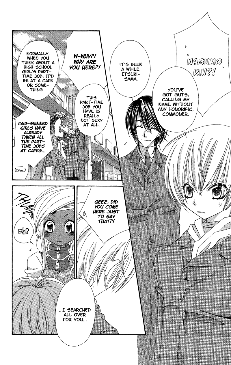 Open Sesame (MUTOU Hiromu) Chapter 4.2 page 6 - Chapter 4 v2 : Honey Fake (2)