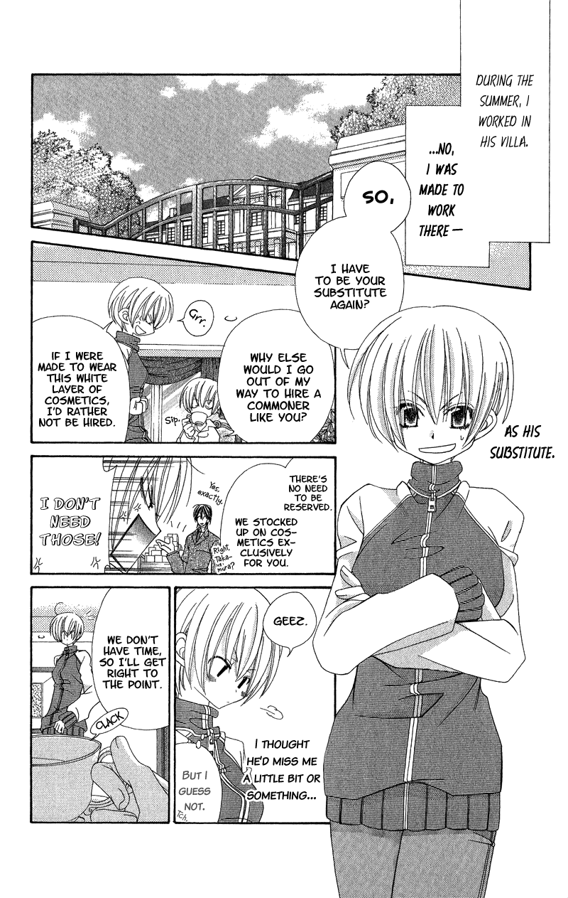 Open Sesame (MUTOU Hiromu) Chapter 4.2 page 8 - Chapter 4 v2 : Honey Fake (2)