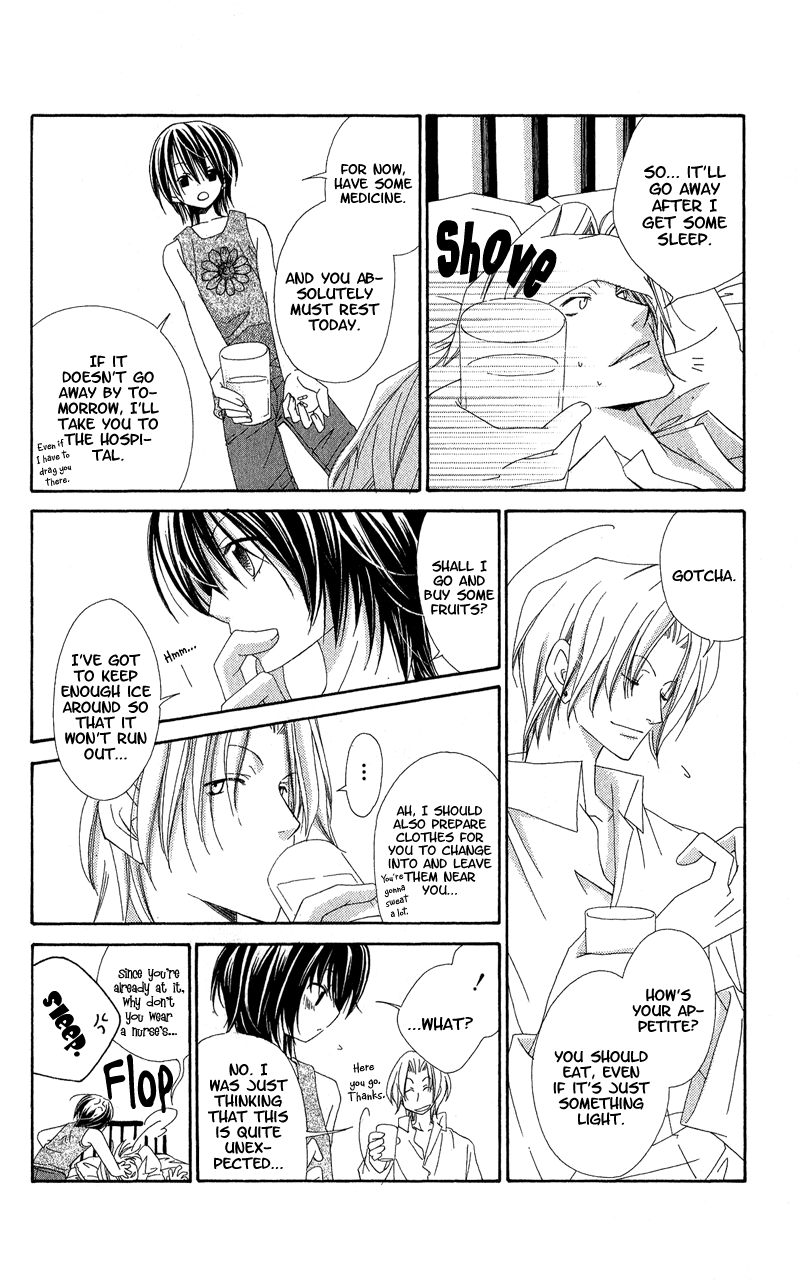 Open Sesame (MUTOU Hiromu) Chapter 5.2 page 4 - Chapter 5 v2 : Open Sesame ~Extra Story~ [End]
